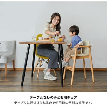 木製 スタッキング ハイチェア カトージ