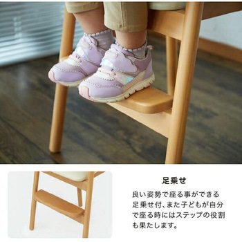 木製 スタッキング ハイチェア カトージ