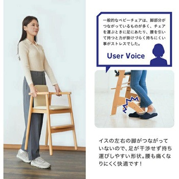 木製 スタッキング ハイチェア カトージ