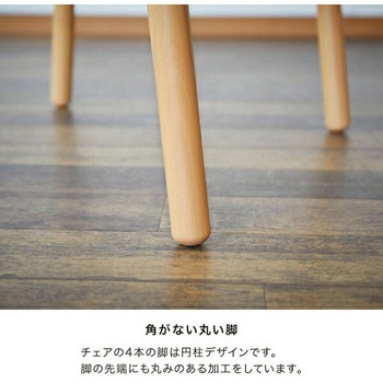 木製 スタッキング ハイチェア カトージ