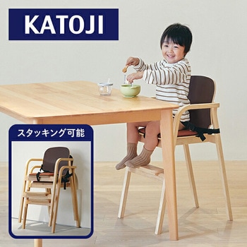 木製 ハイチェア カトージ