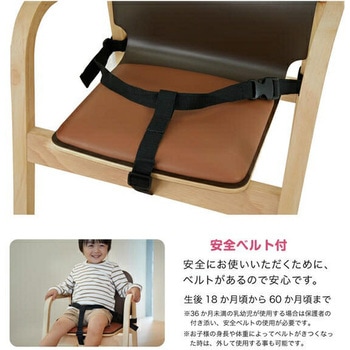 木製 ハイチェア カトージ