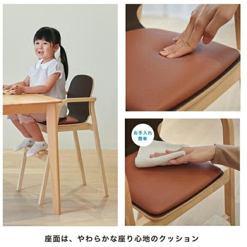 木製 ハイチェア カトージ