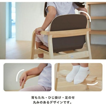 木製 ハイチェア カトージ
