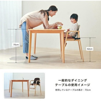 木製 ハイチェア カトージ