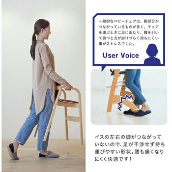 木製 ハイチェア カトージ