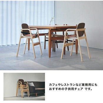 木製 ハイチェア カトージ