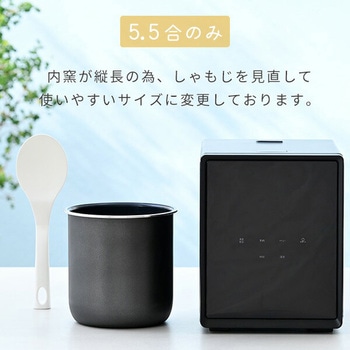 YJS-CM102(B) キューブ型炊飯器 1台 YAMAZEN(山善) 【通販モノタロウ】