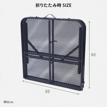 タフライトレジャーテーブル YAMAZEN(山善)