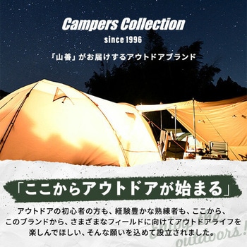 タフライトレジャーテーブル YAMAZEN(山善)