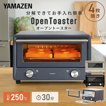 Open Toaster 4枚焼き YAMAZEN(山善)