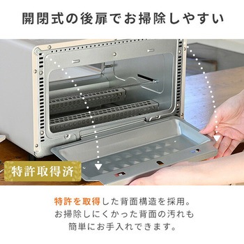 Open Toaster 4枚焼き YAMAZEN(山善)