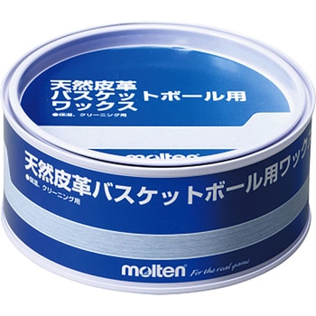 モルテン バスケットボール メンテナンス用品 天然皮革バスケットボール用ワックス 手入れ メンテ 固形 保革 クリーニング 保護 長持ち molten molten