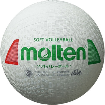 モルテン バレーボール ソフトバレーボール 小学生 体育 レクリエーション やわらかい 安全 molten molten