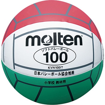 モルテン バレーボール ソフトバレーボール100 イタリアンカラー 小学生 高学年 体育 レクリエーション やわらかい 安全 molten molten