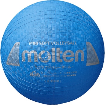 モルテン バレーボール ミニソフトバレーボール 小学生 低学年 中学年 体育 レクリエーション やわらかい 安全 molten molten
