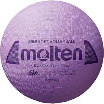 モルテン バレーボール ミニソフトバレーボール 小学生 低学年 中学年 体育 レクリエーション やわらかい 安全 molten molten