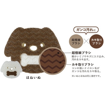 貼りつくバススポンジ アイセン