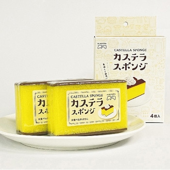 カステラスポンジ4個組 - アイセン