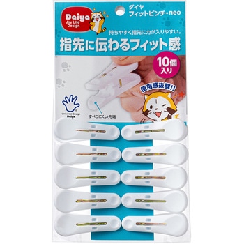 フィットピンチ NEO ダイヤ
