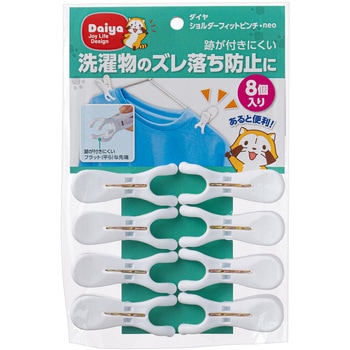 ショルダーフィットピンチ NEO ダイヤ