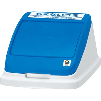 分別ペール CF22・30 (再生樹脂タイプ/22L・30L)用フタ Aron(アロン化成)
