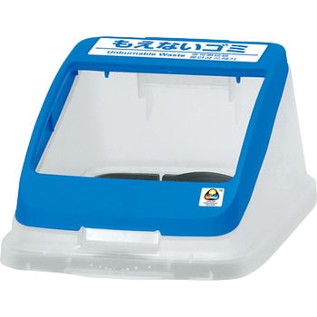 分別ペール CN22・30 (22L・30L)用フタ Aron(アロン化成)