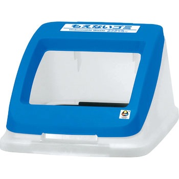 分別ペール CN50 (50L)用フタ Aron(アロン化成)