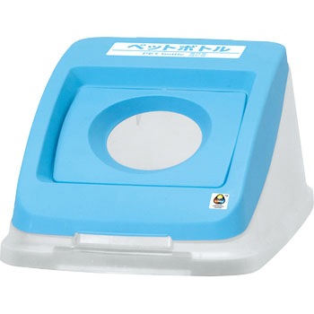 分別ペール CN50 (50L)用フタ Aron(アロン化成)