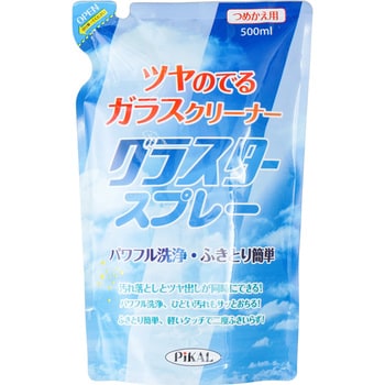 ガラスクリーナー グラスタースプレーつめかえ用 日本磨料工業