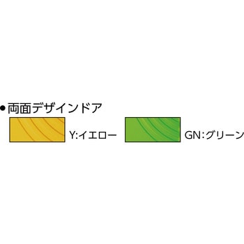トイレユニット GX型 (ポリエチレン製・水洗式) 扉付き 日野興業