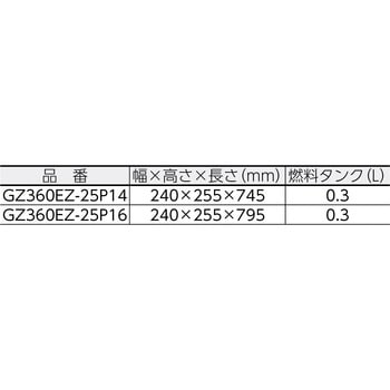 GZ360EZ-25P16 エンジンチェーンソー 1台 ゼノア 【通販サイトMonotaRO】