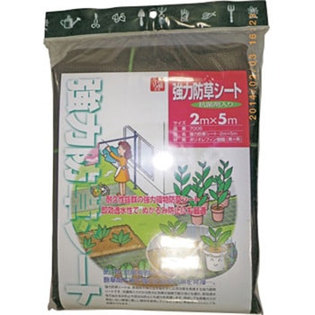強力防草シート ファームガーデン