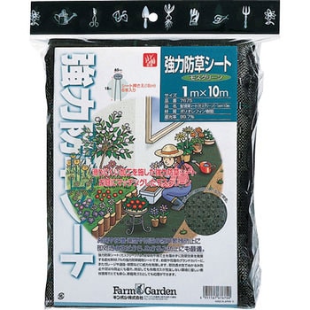 強力防草シート モスグリーン ファームガーデン