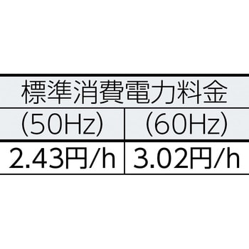 TZ4000 天井埋込型空気清浄機 オーデン 脱臭機能 - 【通販モノタロウ】