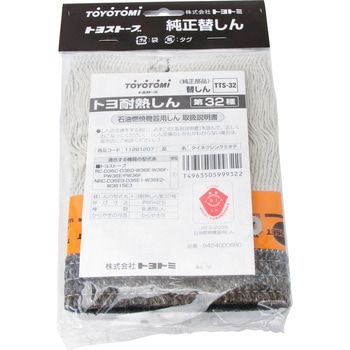 11281207 ΖXg[up֐c gg~ 16468007