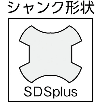 鉄芯コンクリートドリル F8エクストリーム (SDSplusシャンク) ALPEN