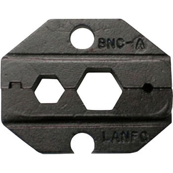 BNCプラグ用圧着工具 交換用ダイス DENSAN(ジェフコム)