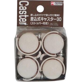 収納ラック PRXルームラック用キャスター 天馬