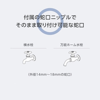 自動巻ホースリール オーロラX (15m巻) タカギ