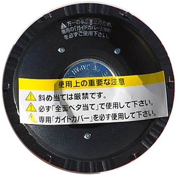 マルテー 弾だんホイール 鋼板用 静音タイプ 大塚刷毛製造