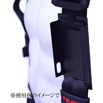 ハーネス用 水平器ホルダー マットブラック 金井産業