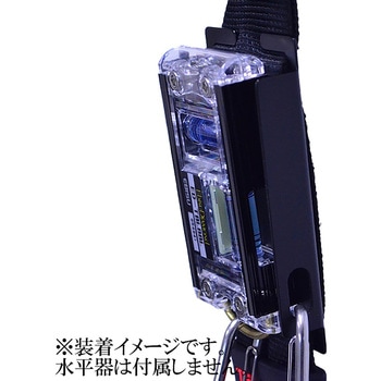 ハーネス用 水平器ホルダー マットブラック 金井産業
