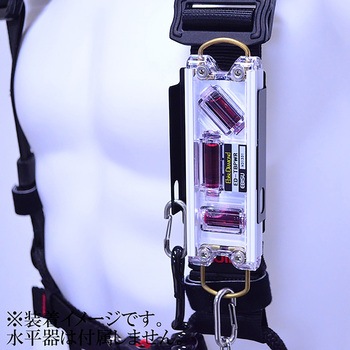 ハーネス用 水平器ホルダー マットブラック 金井産業