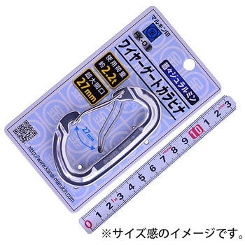 ワイヤーゲートカラビナ シルバー 金井産業