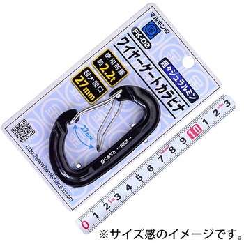 ワイヤーゲートカラビナ ブラック 金井産業