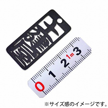 各命札 ストラップ 金井産業