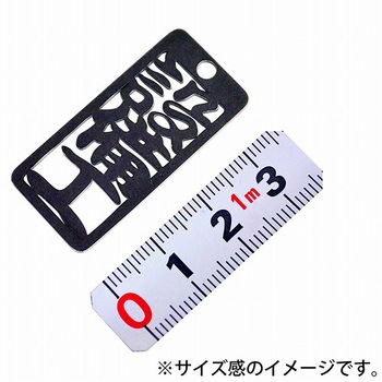 各命札 ストラップ 金井産業