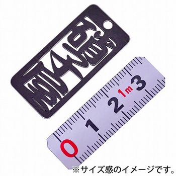各命札 ストラップ 金井産業