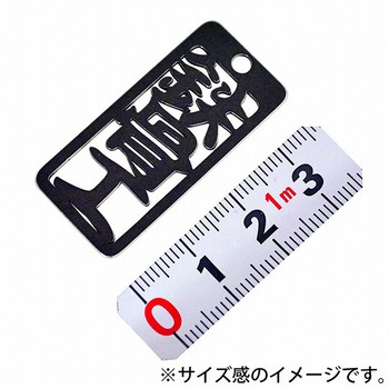 各命札 ストラップ 金井産業